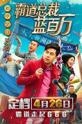 可爱的继母